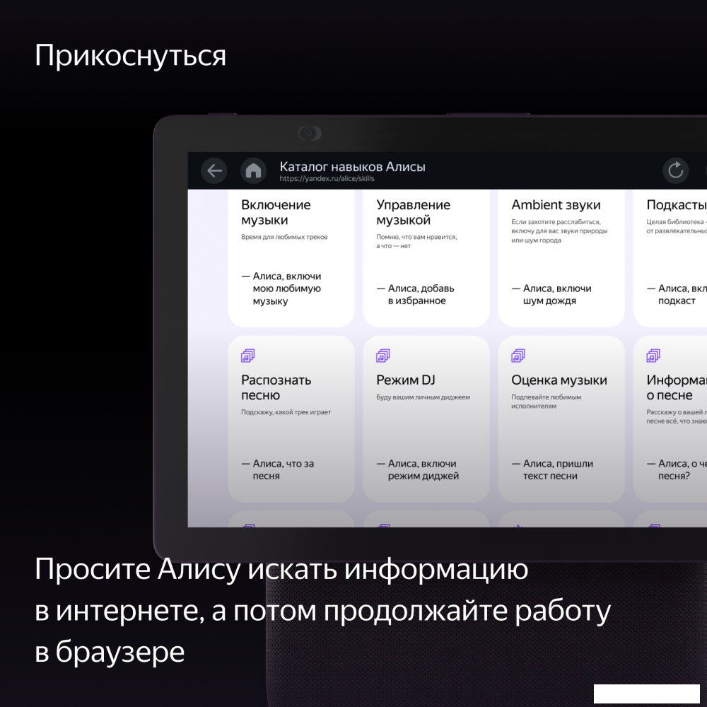 Колонка с умным дисплеем Яндекс Станция Дуо Макс (красный)