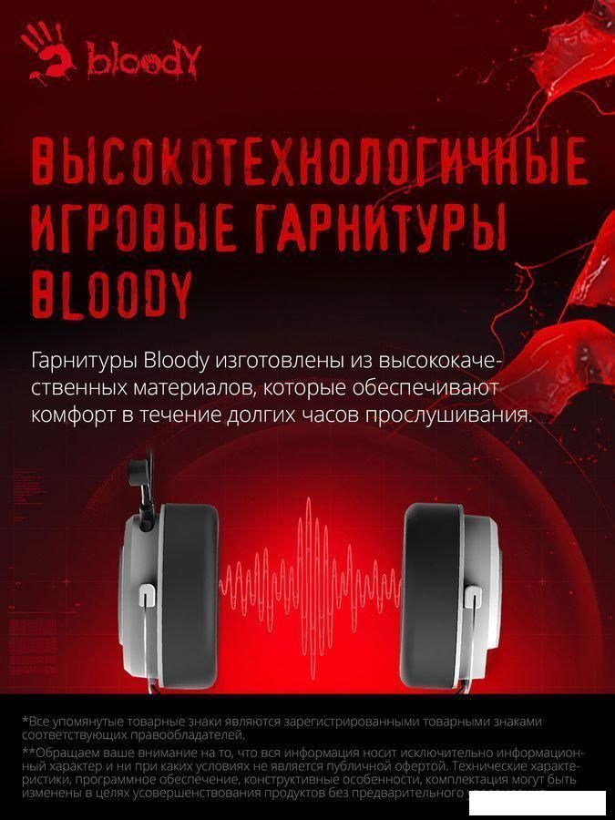 Наушники A4Tech Bloody G535 (белый)