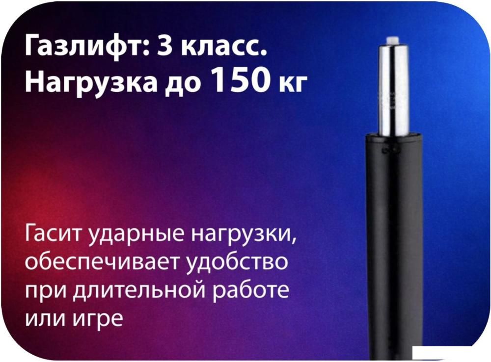 Игровое (геймерское) кресло HAFF Grid GC-10121
