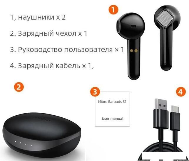 Наушники Mibro S1 (черный)