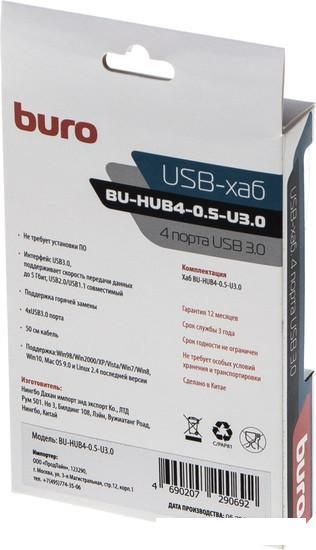 Buro BU-HUB4-0.5-U3.0
