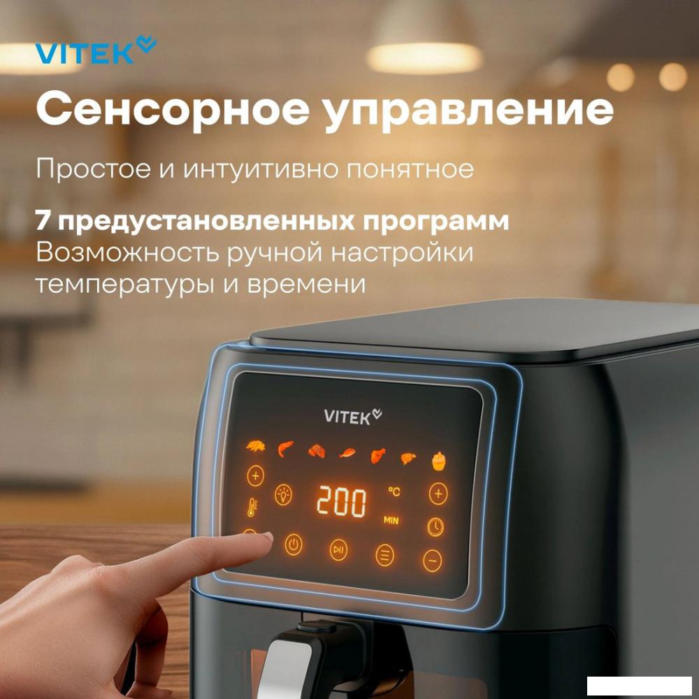 Аэрогриль (аэрофритюрница) Vitek VT-AF8001