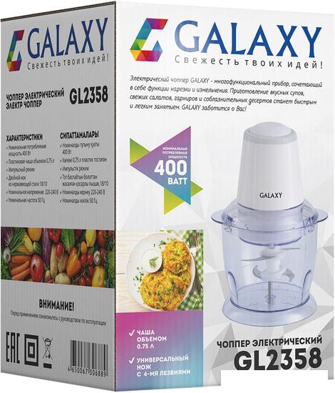 Измельчители, электроперечницы и электротерки Galaxy Line GL2358