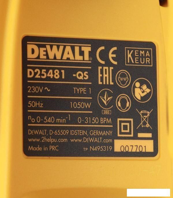 Перфоратор DeWalt D25481K