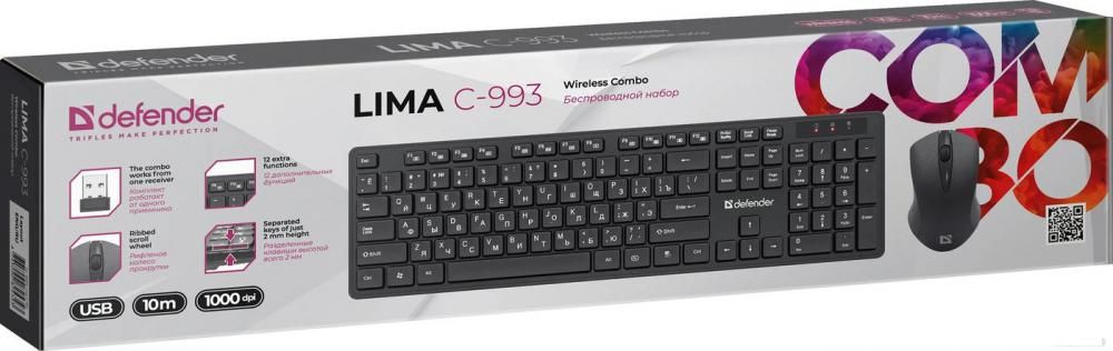 Офисный набор Defender Lima C-993