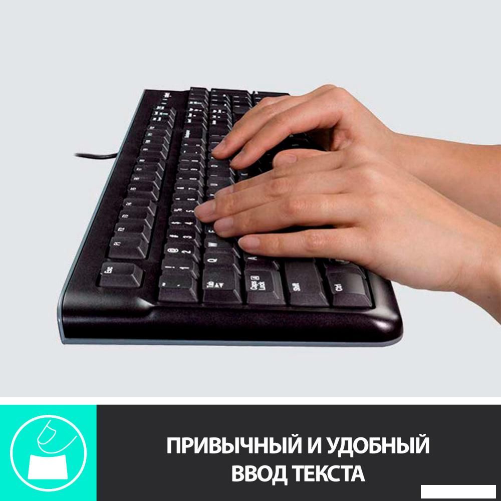 Клавиатура Logitech K120 (с кириллицей)