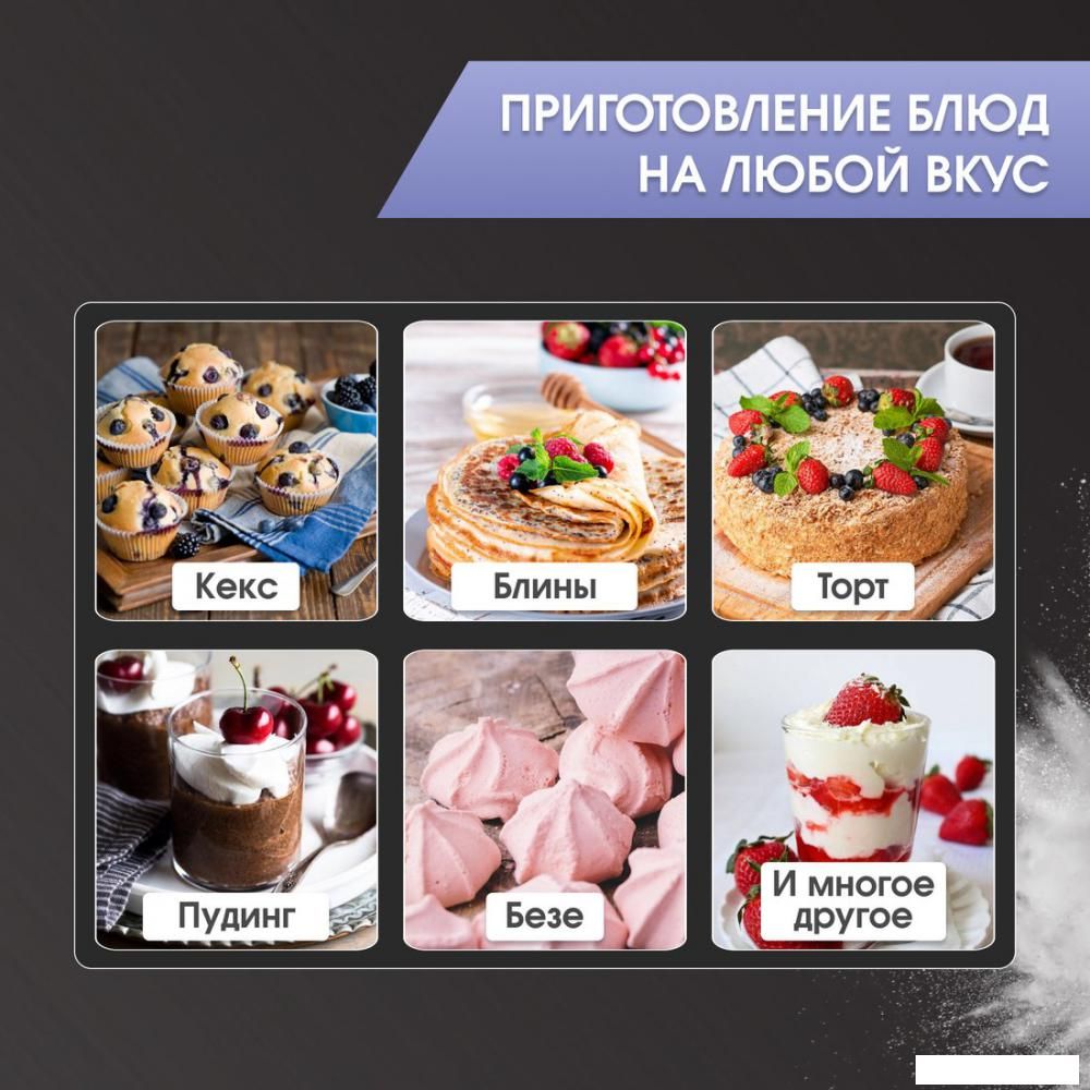 Миксер Zigmund & Shtain ZHM‑157