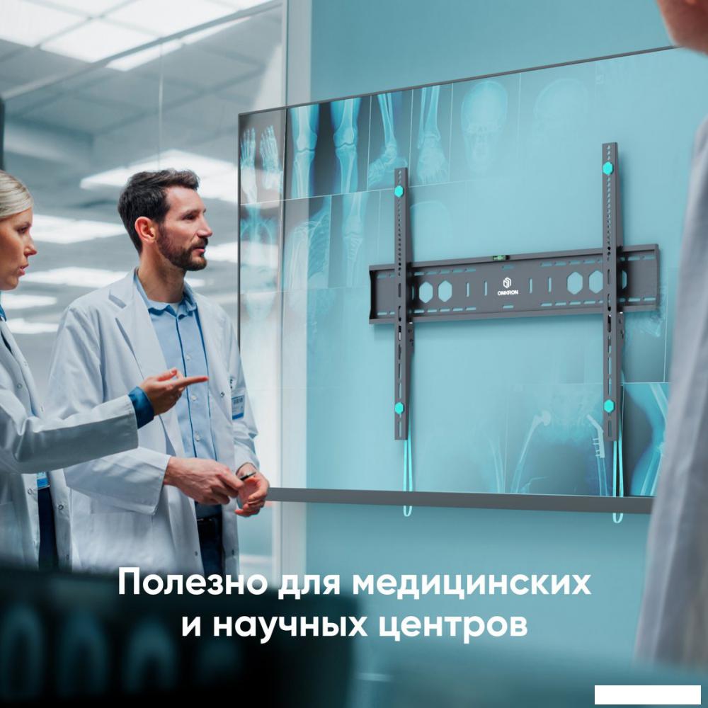 Кронштейн для информационной панели Onkron UF12