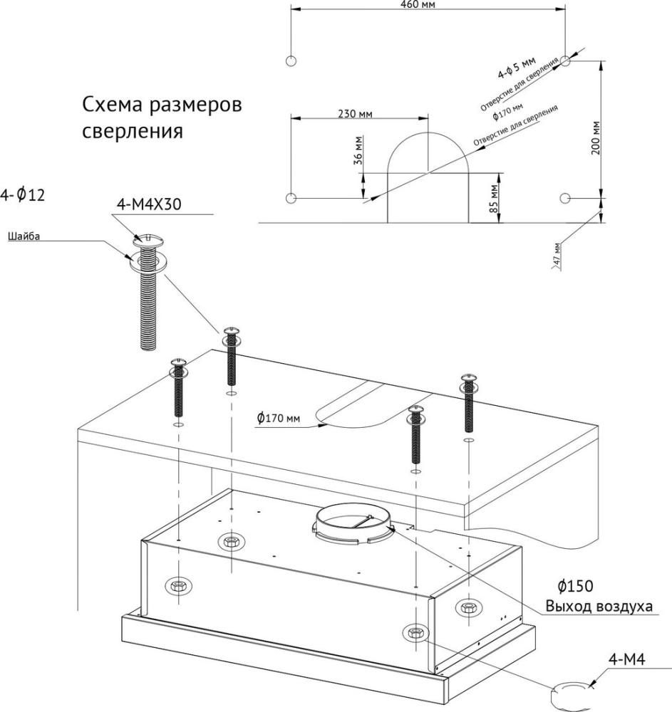 Вытяжки KUPPERSBERG Slimtouch 60 W