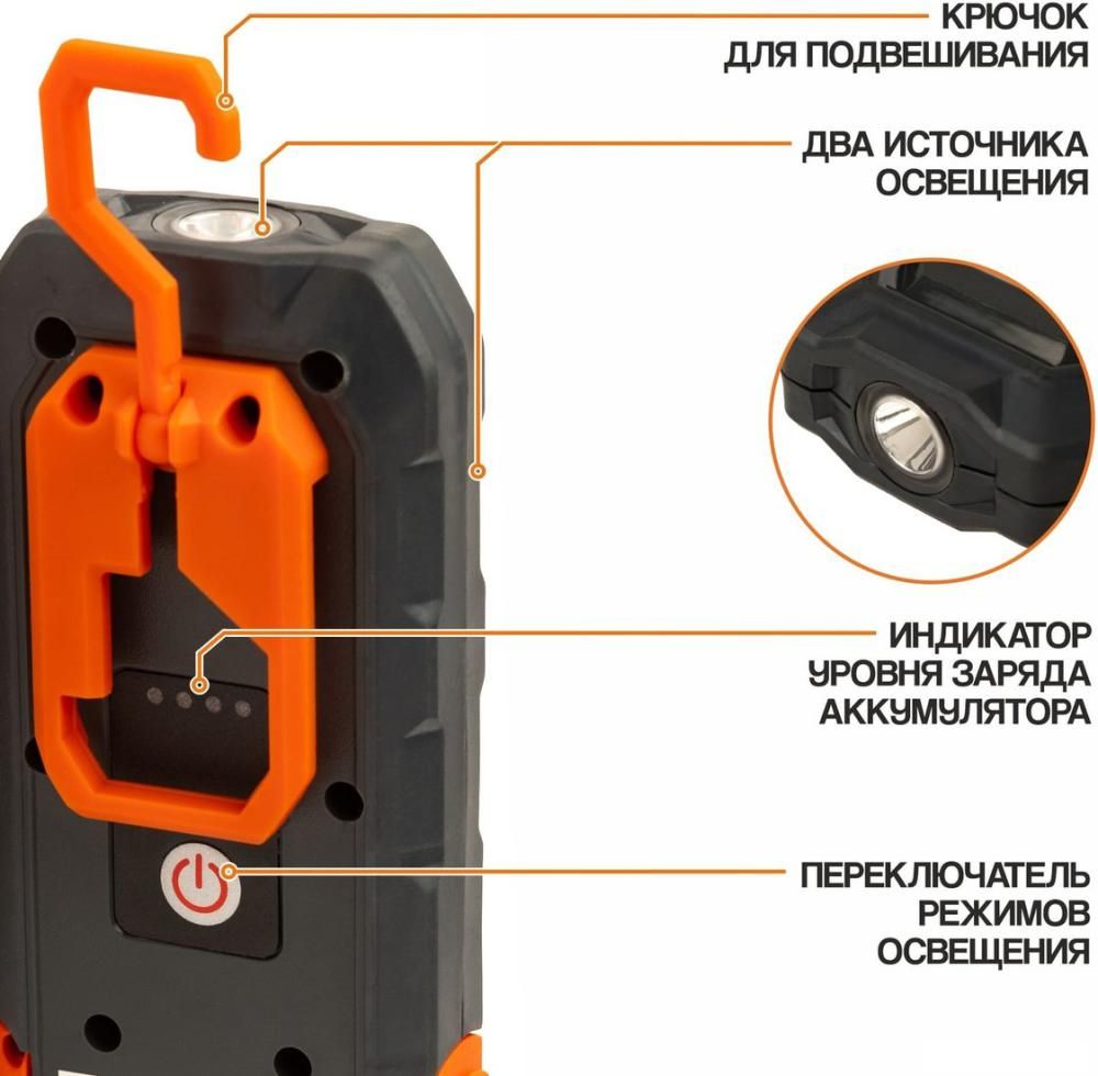 Фонарь MaxPiler MWL-06