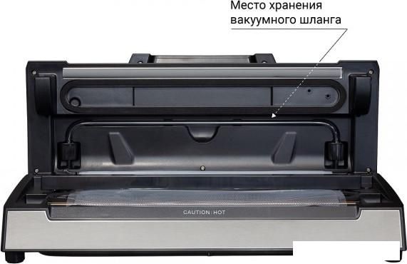 Вакуумный упаковщик Zigmund &amp; Shtain VS-508