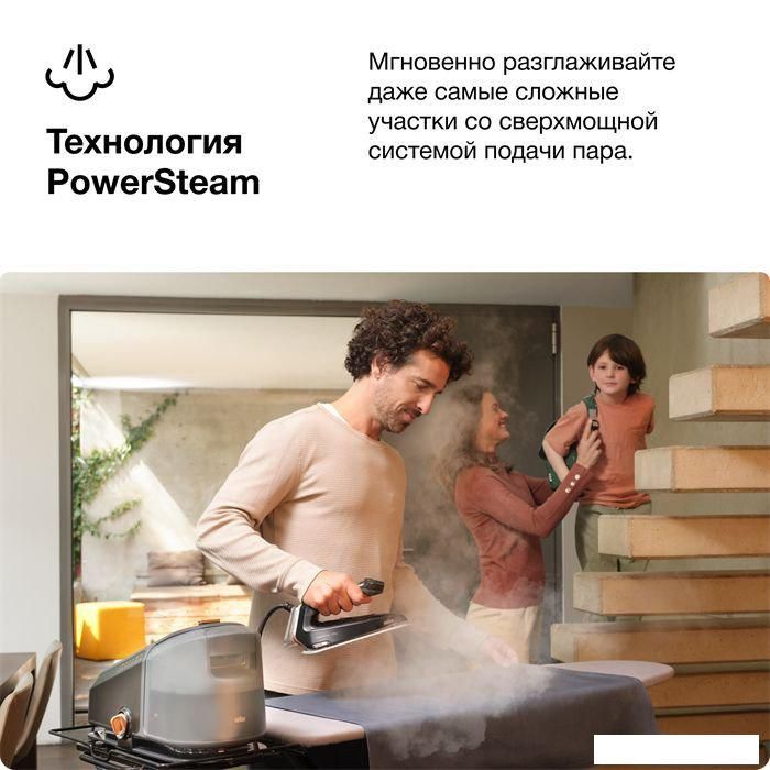 Утюг Braun CareStyle 7 Pro IS 7286 BK