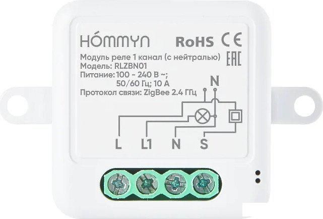 Реле Hommyn zigbee 1 канал RLZBN01 (с нейтралью)