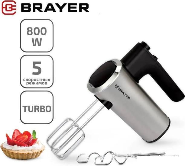 Миксер Brayer BR1306