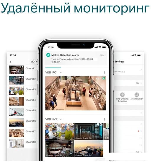 Сетевой видеорегистратор TP-Link Vigi NVR1016H