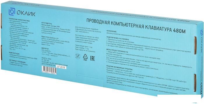 Клавиатура Оклик 480M (черный/серый)