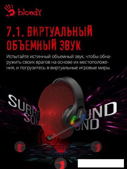 Наушники A4Tech Bloody G230