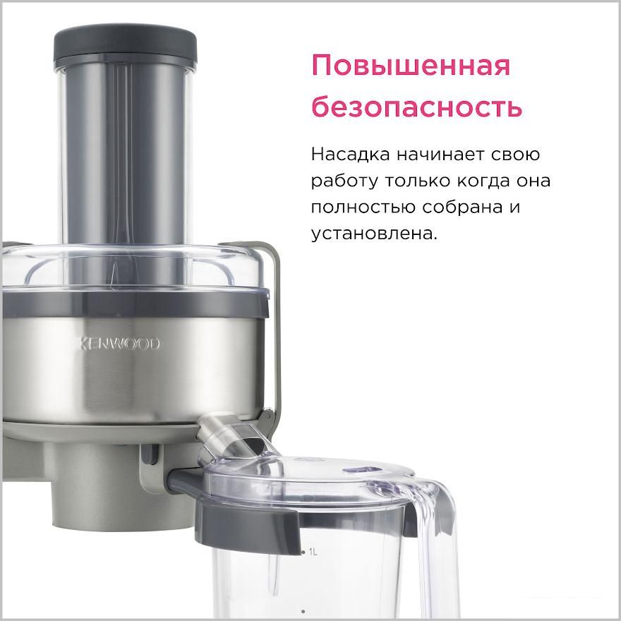 Насадка-соковыжималка Kenwood AT641