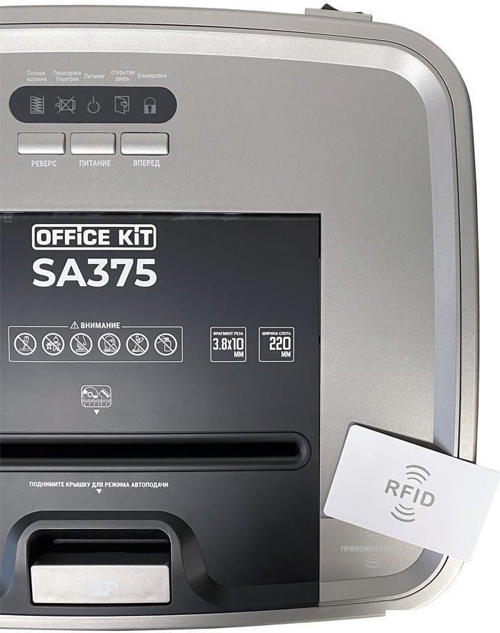 Шредер Office-Kit SA375 (3.8x10)