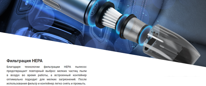 Автомобильный пылесос NAVITEL CL100