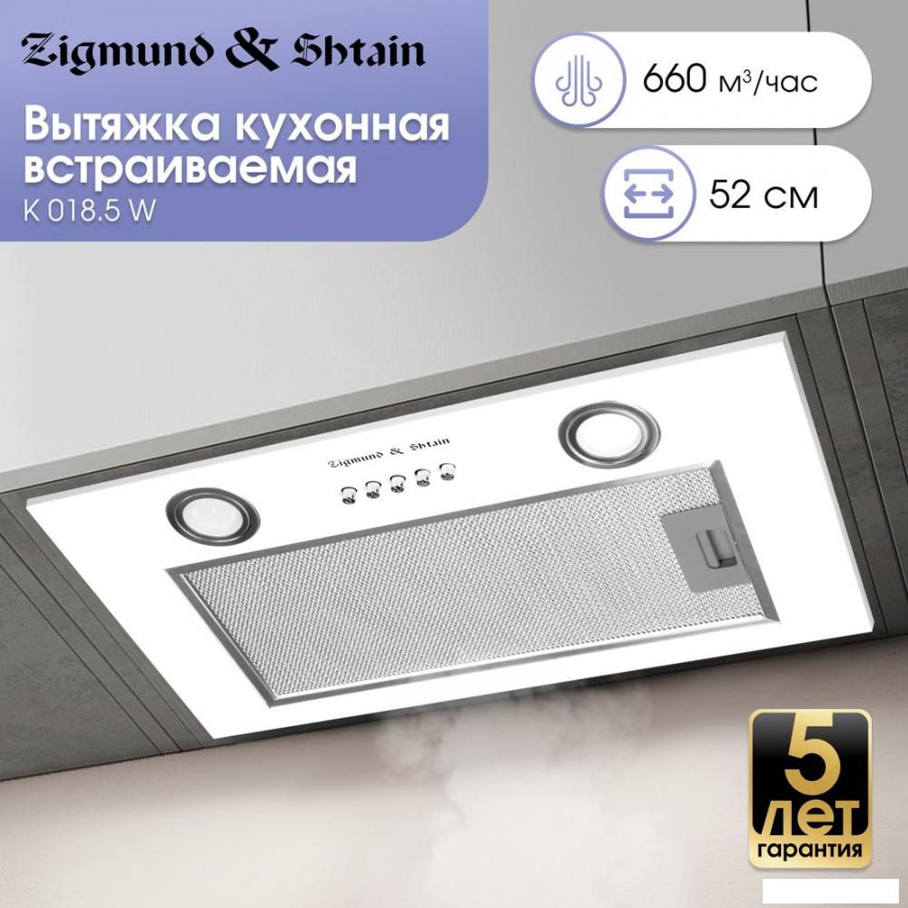 Кухонная вытяжка Zigmund &amp; Shtain K 018.5 W