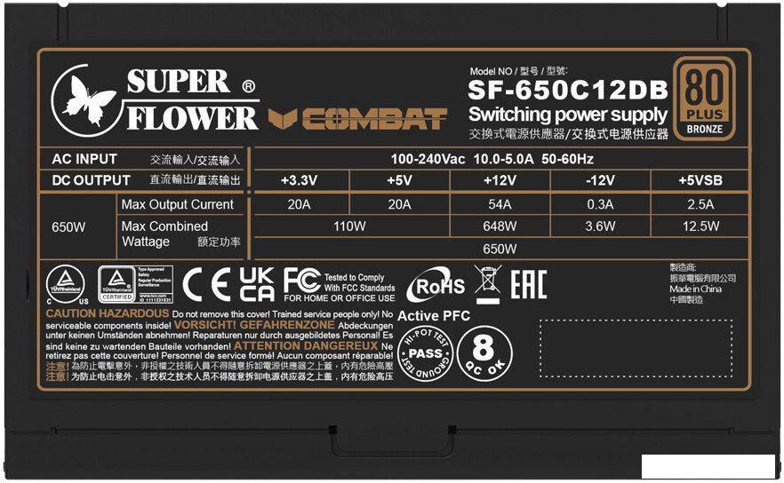 Блок питания Super Flower Combat DB 650W SF-650C12DB