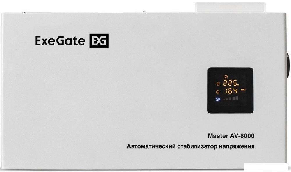 Стабилизатор напряжения ExeGate Master AV-8000
