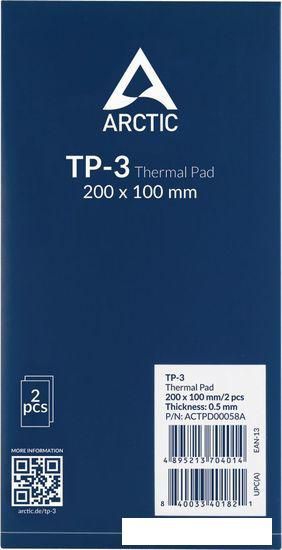 Термопрокладка Arctic TP-3 200x100x0.5 мм 2 шт ACTPD00058A