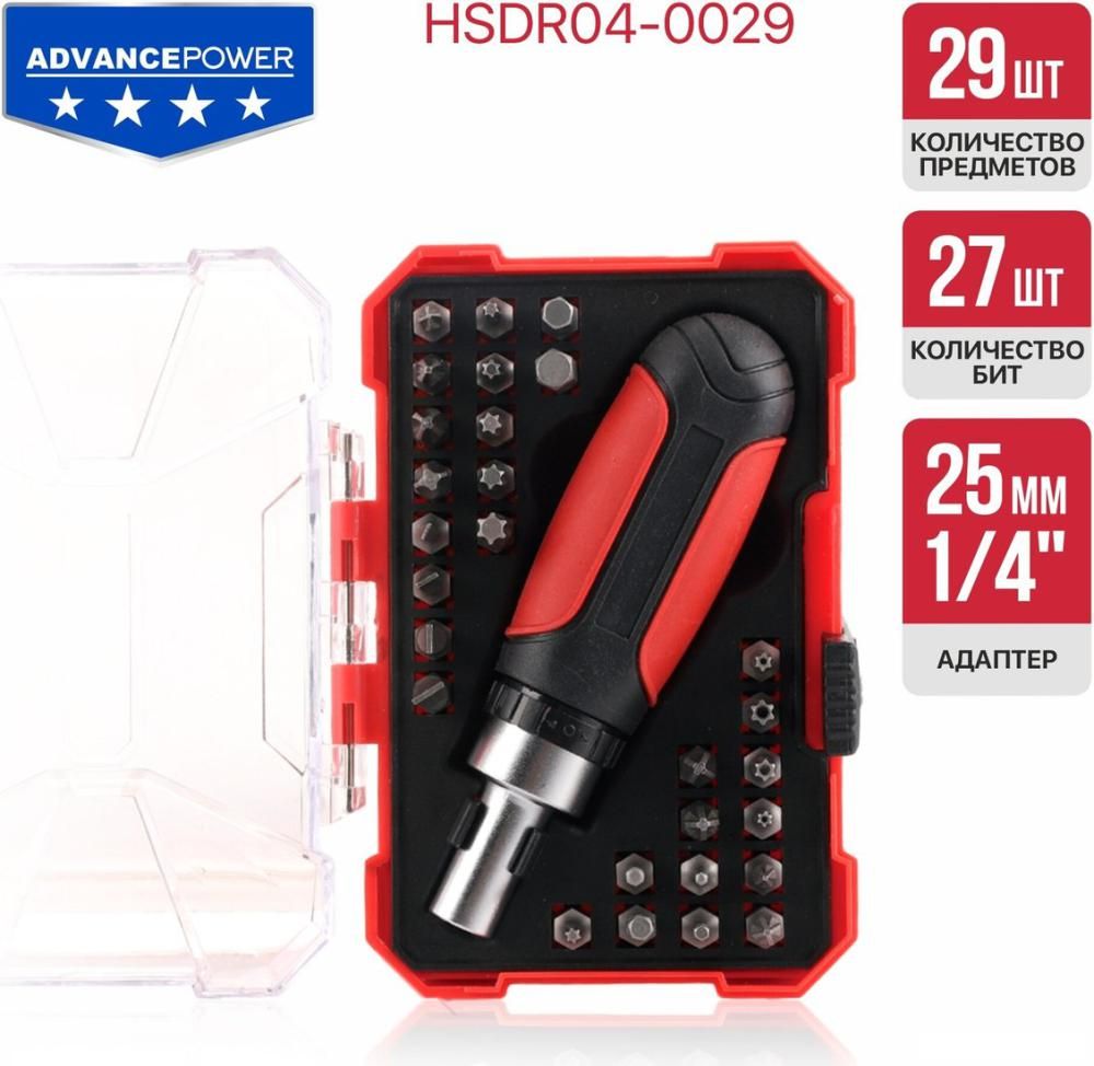 Набор отвертка с битами P.I.T. Advance HSDR04-0029 (29 предметов)