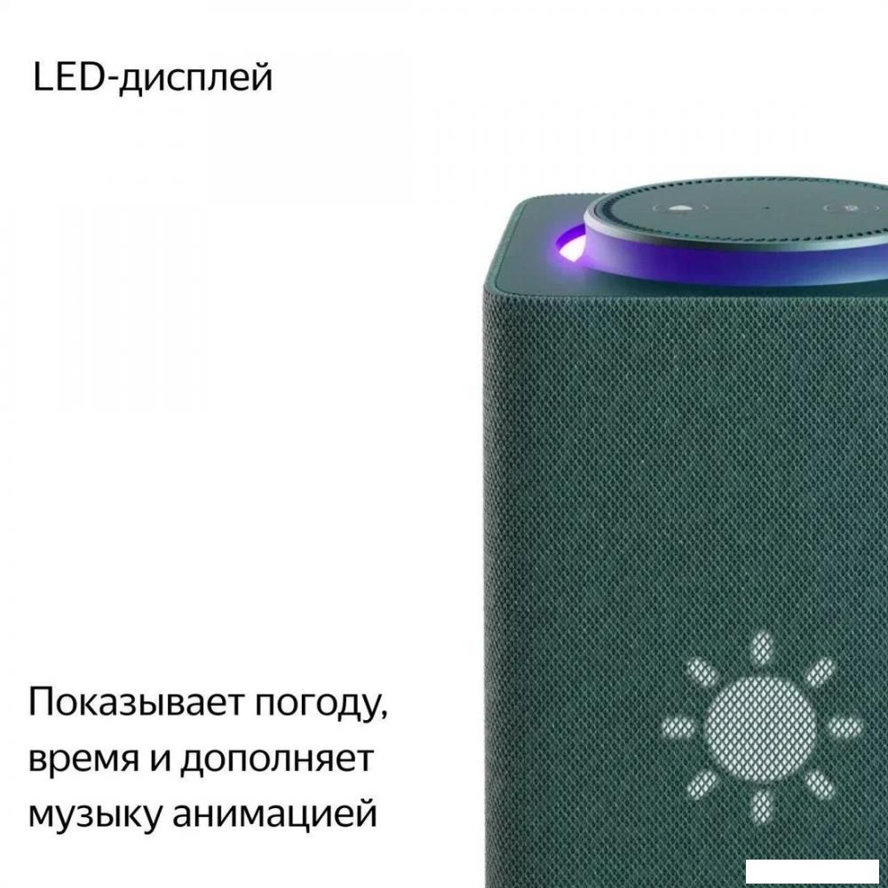 Умная колонка Яндекс Станция Макс (с хабом умного дома Zigbee, зеленый)