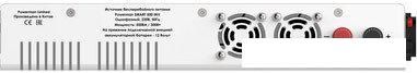 Источник бесперебойного питания Powerman Smart 500 INV
