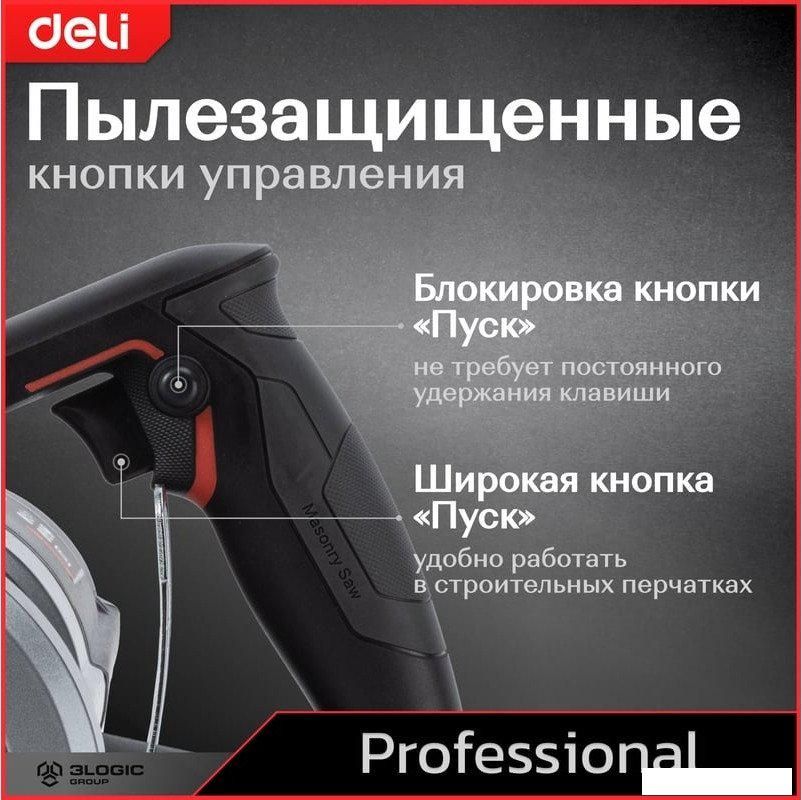 Ручной плиткорез Deli DE-YS110-1E