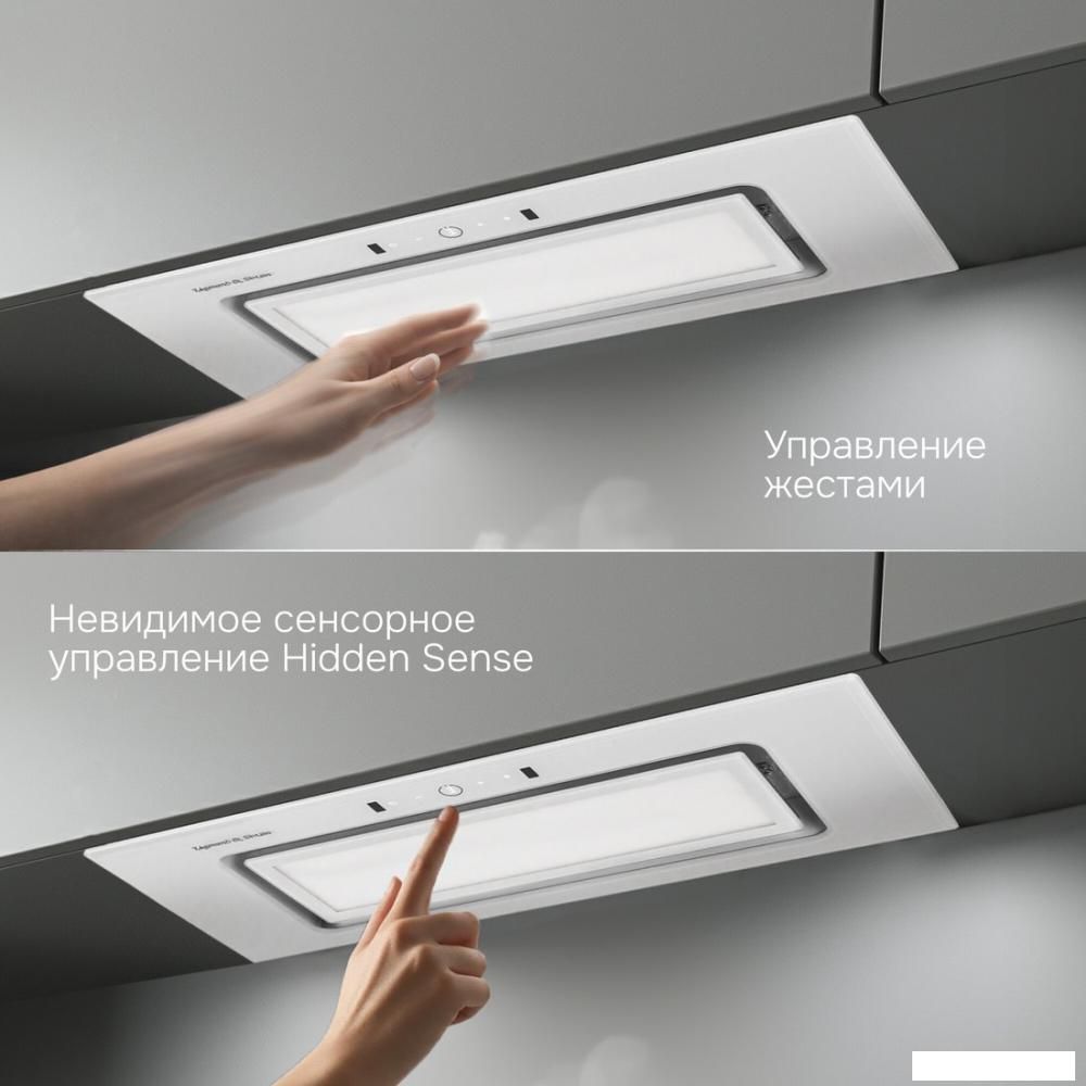 Вытяжки Zigmund & Shtain K 172.7 W