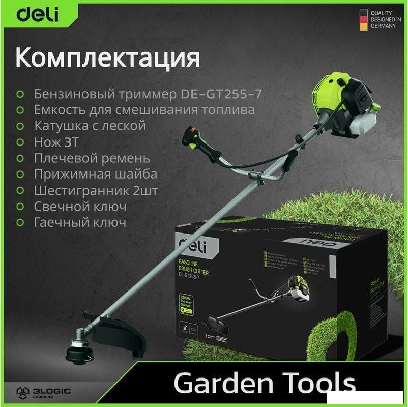 Триммер Deli DE-GT255-7