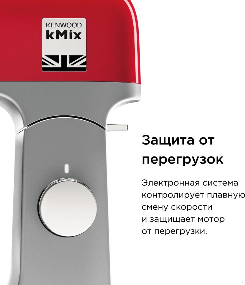 Кухонная машина Kenwood kMix KMX 750BK
