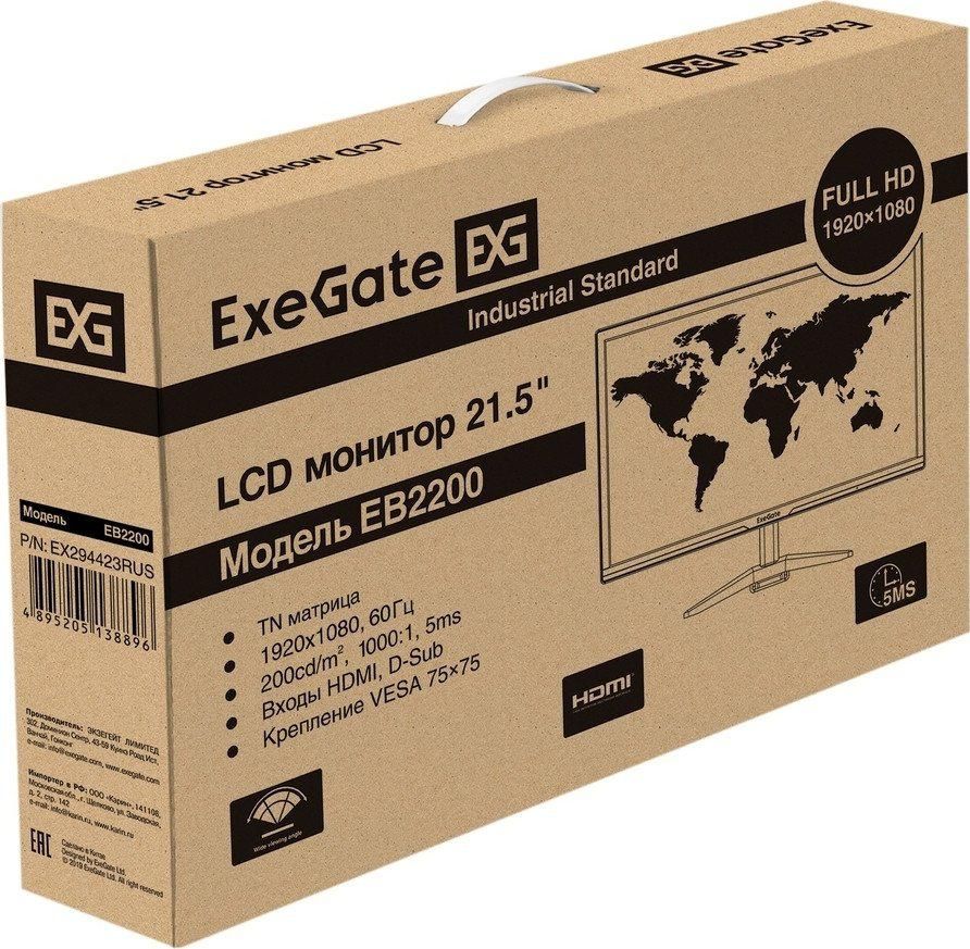 Монитор ExeGate EB2200 EX294423RUS