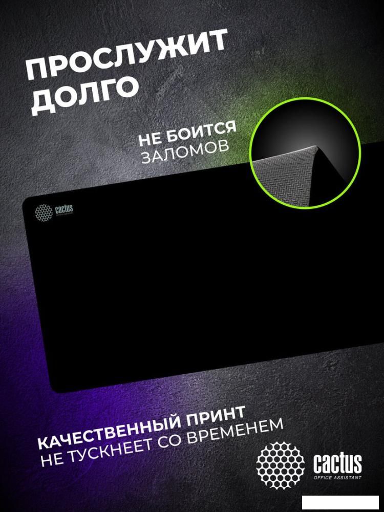 Коврик для стола CACTUS CS-MPC-PRO02ХXL