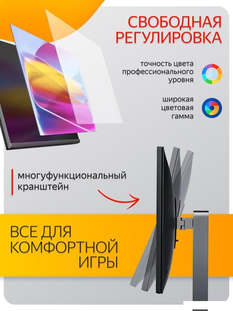 Монитор Xiaomi Redmi Monitor A27Q 2025 P27QCB-RA (китайская версия)