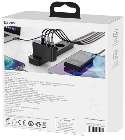 Сетевое зарядное Baseus CCGAN2P-L01