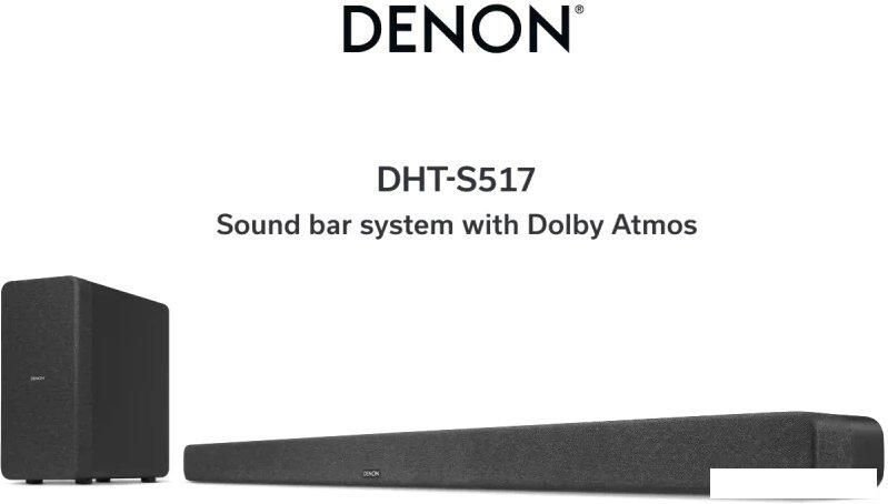 Саундбар Denon DHT-S517