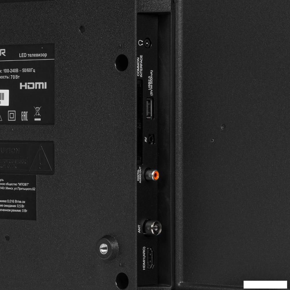 Телевизор Harper 40F590TS
