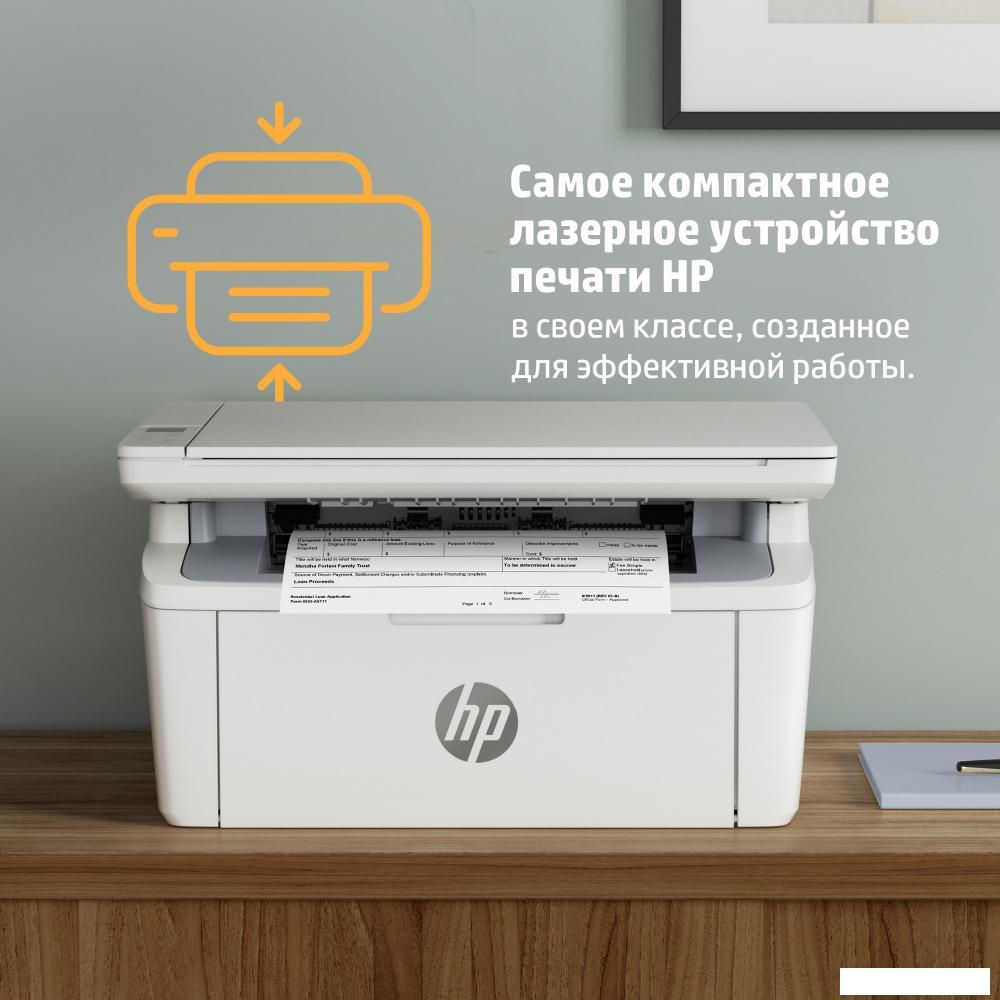 МФУ HP LaserJet M141w 7MD74A