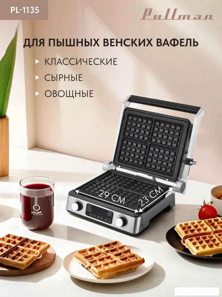 Электрогриль Pullman PL-1135