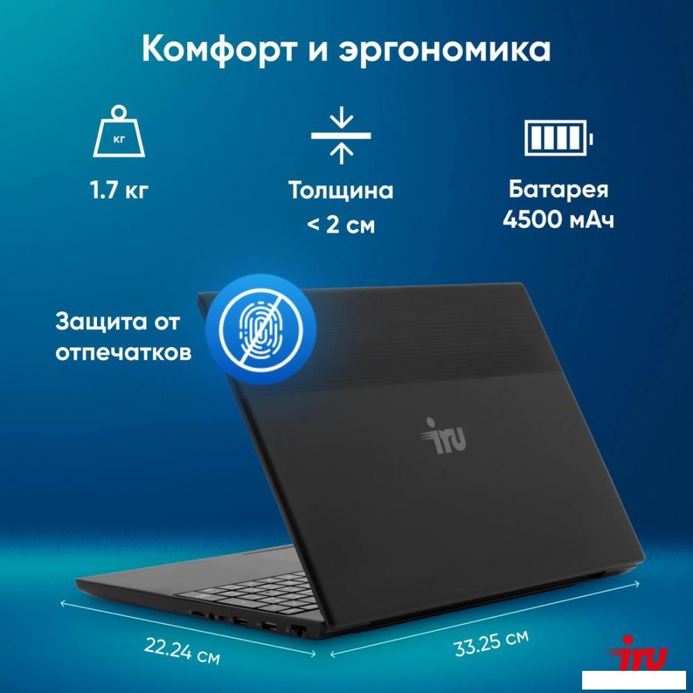 Ноутбук iRU Tactio 15ALG 2044618