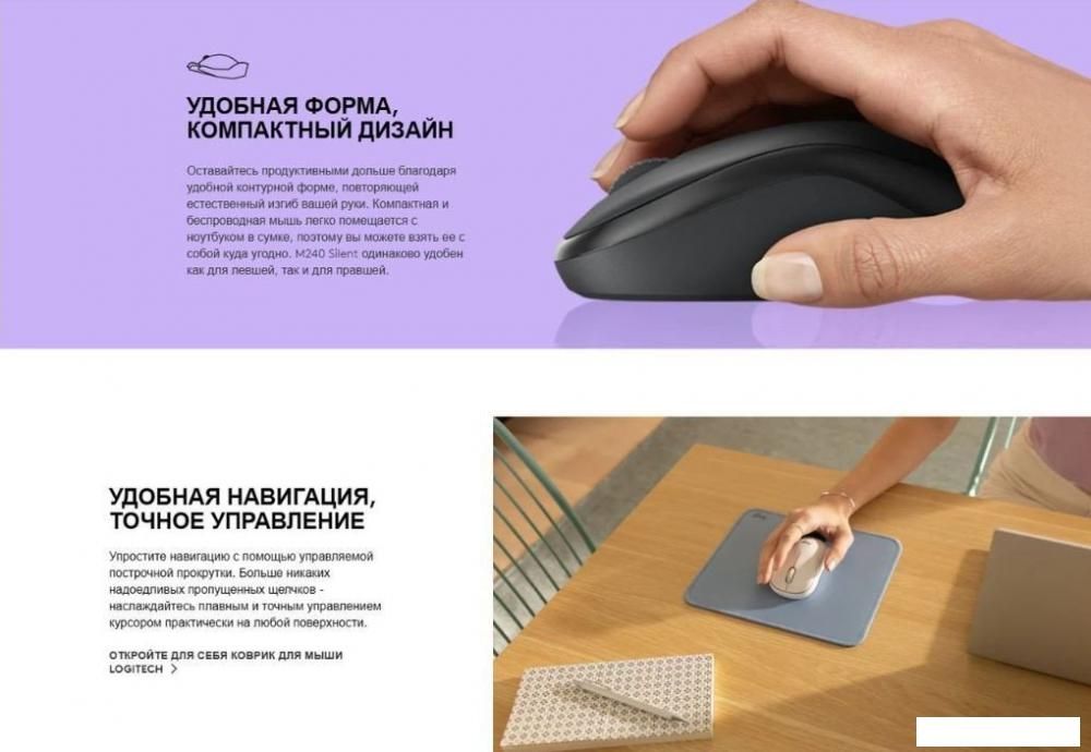 Мышь Logitech M240 (графит)