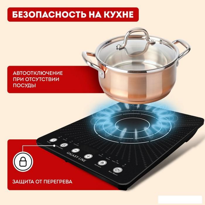 Настольная плита Galaxy Line GL3066