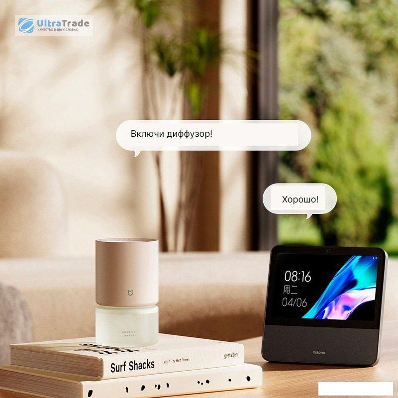 Электронный аромадиффузор Xiaomi Smart Scent Diffuser MJXFJ03XW (международная версия)