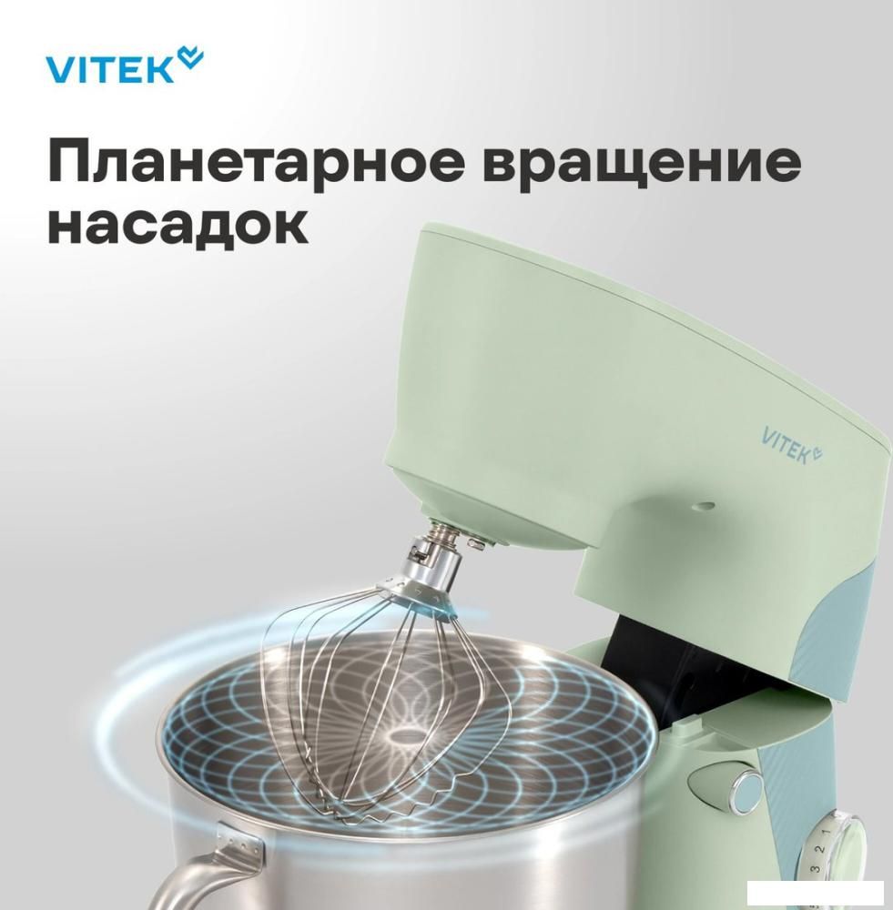 Планетарный миксер Vitek VT-PM0330