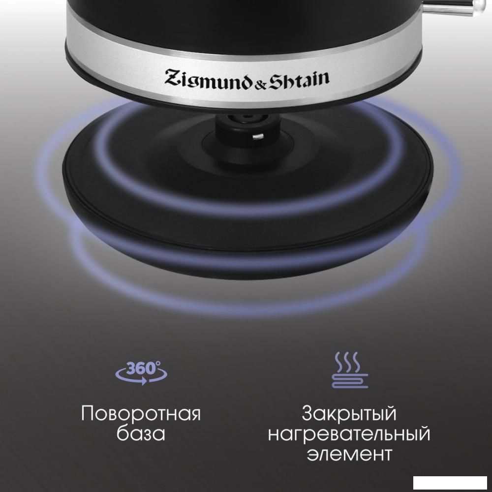 Электрический чайник Zigmund & Shtain KE-928
