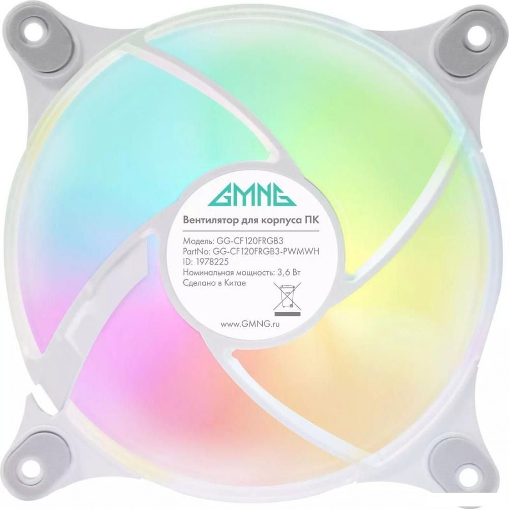 Вентилятор для корпуса GMNG GG-CF120FRGB3-PWMWH